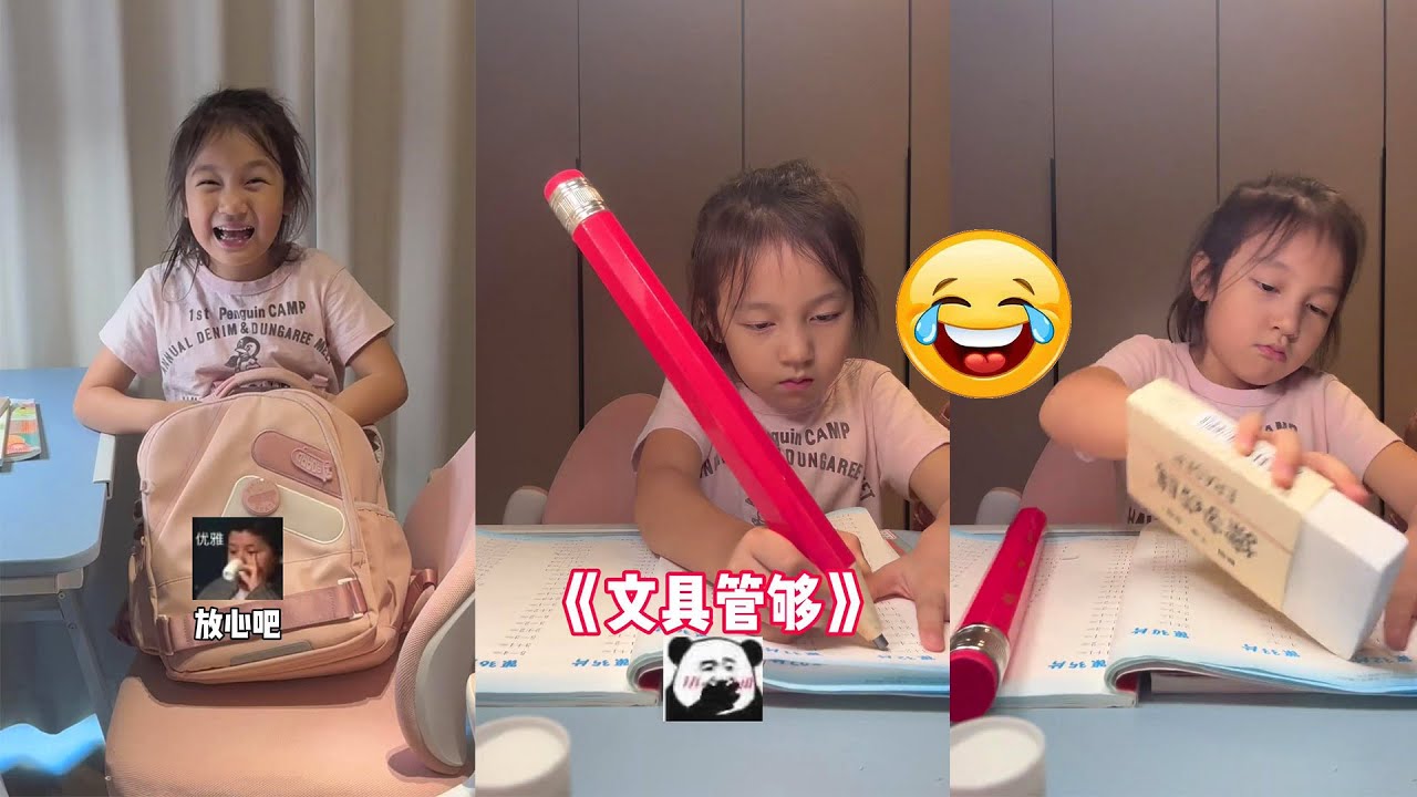 你们以为一家之主有这么好当的吗… #萌娃 #funny  #王小麦的精神世界