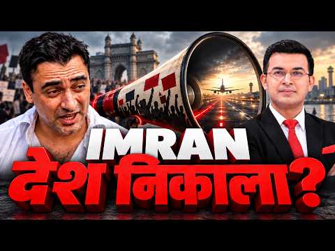 Why did Imran Khan get a notice to leave India? What right does a foreigner with an OCI card have...