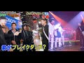 ぶっこみジャパニーズ 再現比較してみた！ ブレイクダンス SNACK ダンサードッキリ 突撃ダンス LA