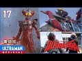 《超人泰迦》第17集「守護天使」粵語版
