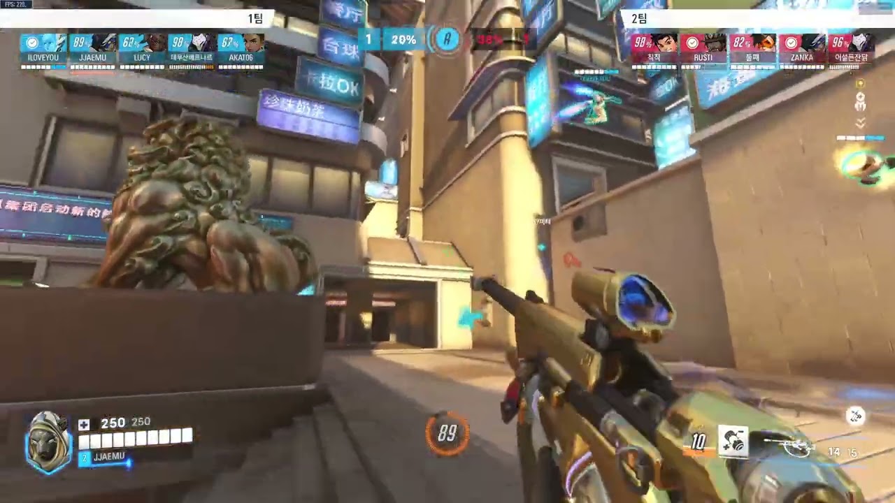 그마4 구간 아나