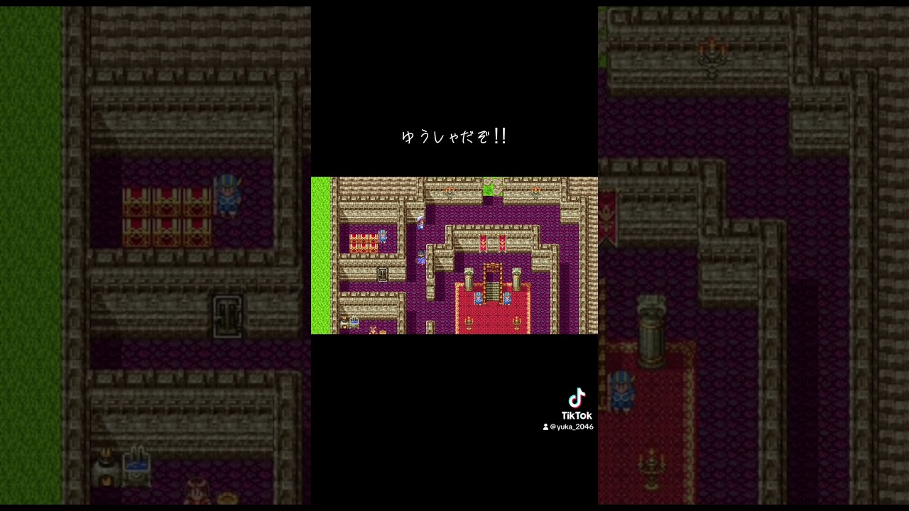 俺は勇者だぞ！！！ #game #切り抜き #ゲーム実況 #dq #dq3 #ドラクエ3 #ドラゴンクエスト #shorts #ショート #きりぬき #身内 #チャンネル登録お願いします