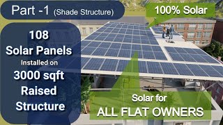 3000 Sqft Turnkey Shade Structure l 108 Solar Panels l