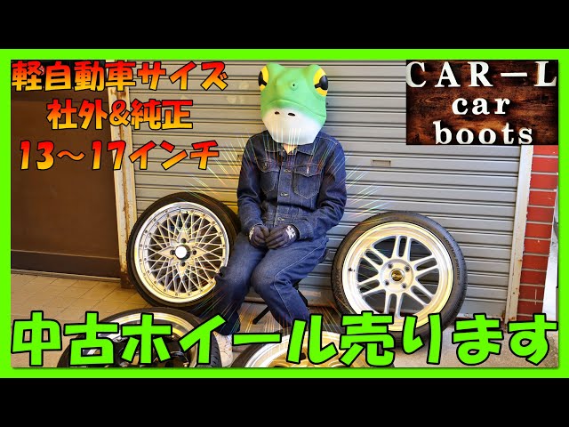 軽自動車中古タイヤホイールセットの販売】軽自動車カスタム中古車販売 