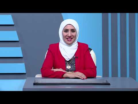 اللغة الانكليزية - الاول الابتدائي - Unit 3 - Lesson 5