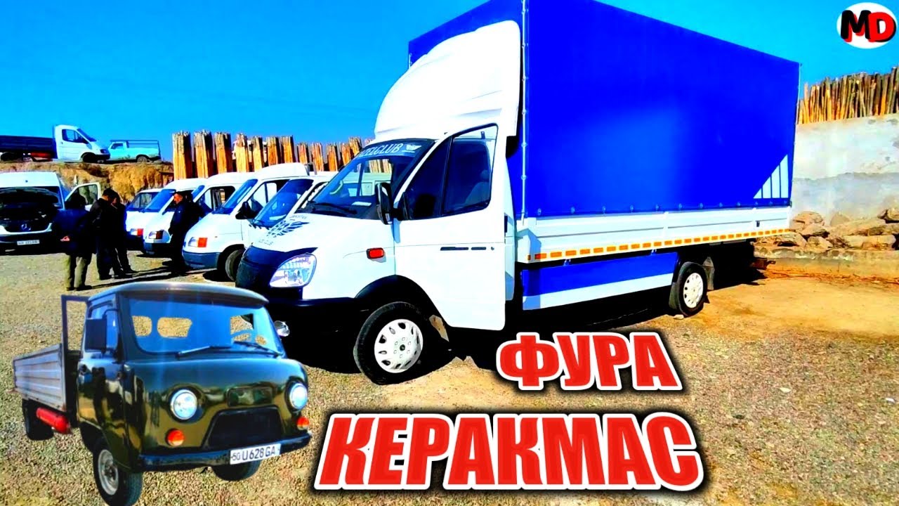 Габариты бортовой машины