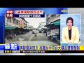 最新》 男疑錯過班次 高鐵台中月台大暴走遭警壓制 @newsebc