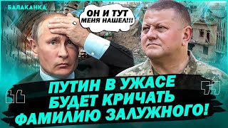 Мария Максакова - БАЛАКАНКА с Владимиром Тимошенко: путин панически боится Залужного