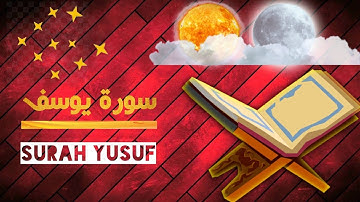 Surah Yusuf P.1 Urdu and English translate (mohd ashad) سورة يوسف مع ترجمة الأردية والإنجليزية