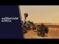 Perseverance rover by grsa
