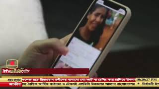 রাত ১০টার সংবাদ-  ২৫ এপ্রিল, ২০২৬