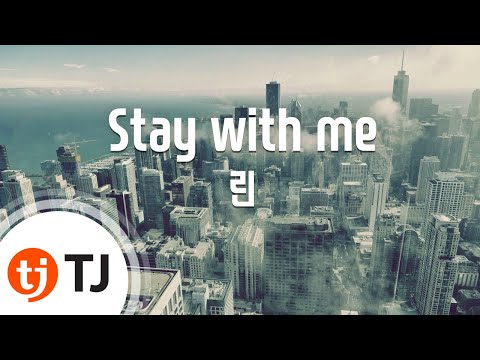 TJ노래방 Stay With Me 린 TJ Karaoke