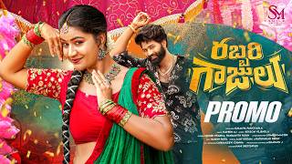 RABBARI GAAJULU SONG PROMO | MADHURI RATHOD | ESHWAR SAI | SINGER PRABHA | HANMANTH YADAV