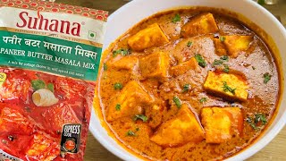 Suhana Paneer Butter Masala Mix Recipe | Suhana Paneer Butter Masala screenshot 3