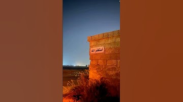 قرآن كريم بصوت جميل❤️#قران_كريم #المصحف #اكسبلور #قرآن #الرحمن #لايك #اجر_لي_ولك