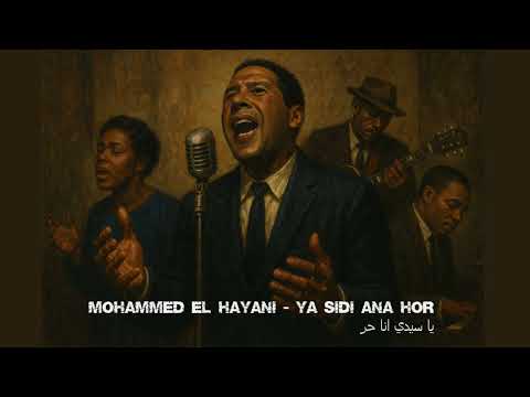 Mohammed El Hayani Ya Sidi Ana Hor يا سيدي انا حر انا حر Soul Gospel Cover