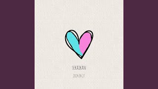 世界観 (feat. Sol)