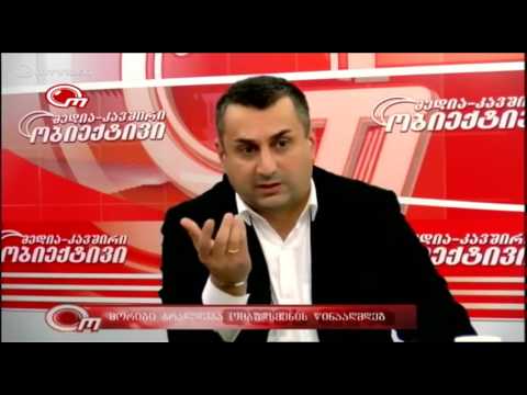 ხელისუფლება ემსგავსება ფსევდოლიბერალების დიდ გაერთიანებას