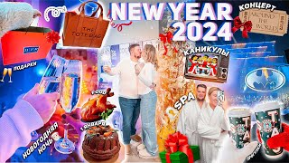 НОВЫЙ ГОД 2024🥂 Подготовка, Шоппинг, Новогодняя Ночь, SPA, Наши Подарки и «Каникулы» VLOGMAS 5 screenshot 5