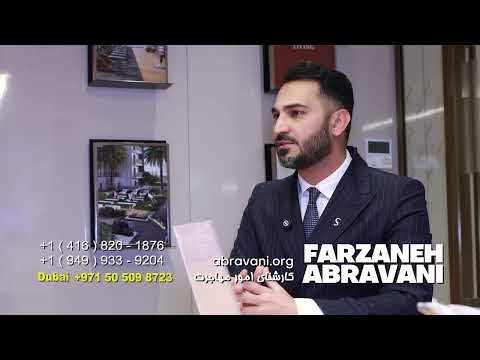 خرید ملک با شرکت شبا در دبی لایو فرزانه ابروانی ویدیو 8