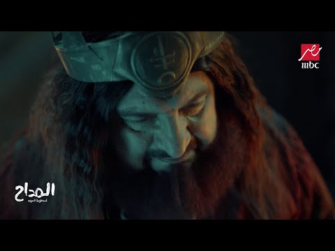 المداح أسطورة العهد لا شيطان يغويني ولا يوم يأذيني ربك ده حاميني مدد مدد