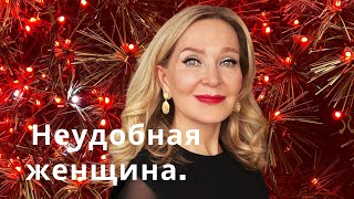 видео: Что нам нужно сделать для себя сейчас   и Почему не стоит  брать все на себя. картинка: Что нам нужно сделать для себя сейчас   и Почему не стоит  брать все на себя.