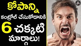 Anger management skills! 6 tips on how to control your in telugu
today's video panda. staytuned for more simple and informative tips.
...