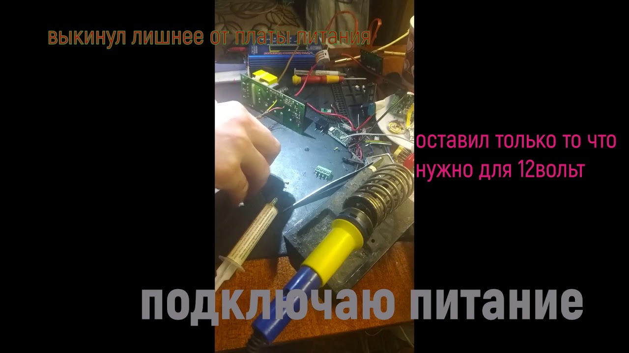 Бойлер Термекс как решить проблему сломанного датчика? переделка - YouTube