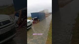 что дело тёмное