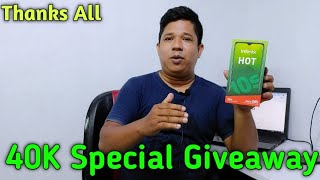 Mobile Phone Giveaway 40K Special Video | Giveaway phone | Infinix Hot 10s Giveaway By TechNicaL MD