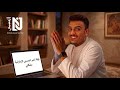 مشكلني- فرقة ناصر الجسمي الاماراتية