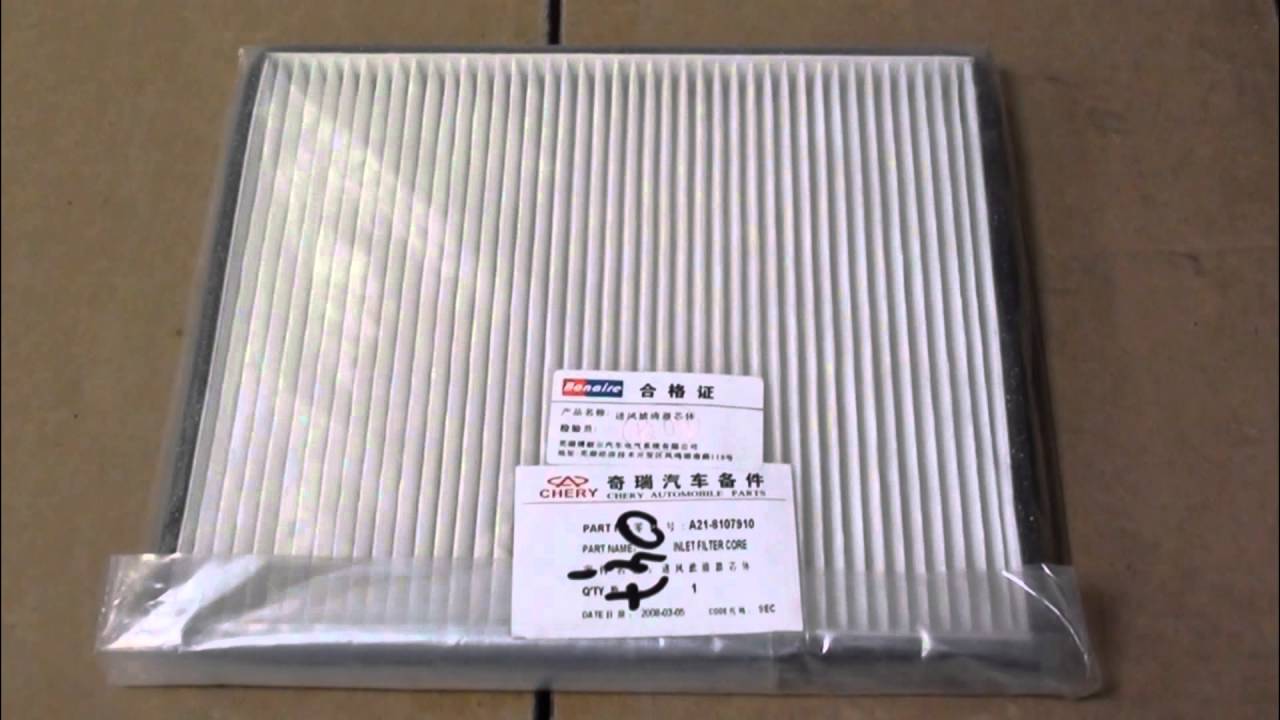 фильтр салона тигго 4. Chery tiggo 7 pro фильтр салона артикул. фильтр салона chery tiggo t1. фильтр салонный chery tiggo t11. салонный фильтр чери тигго.