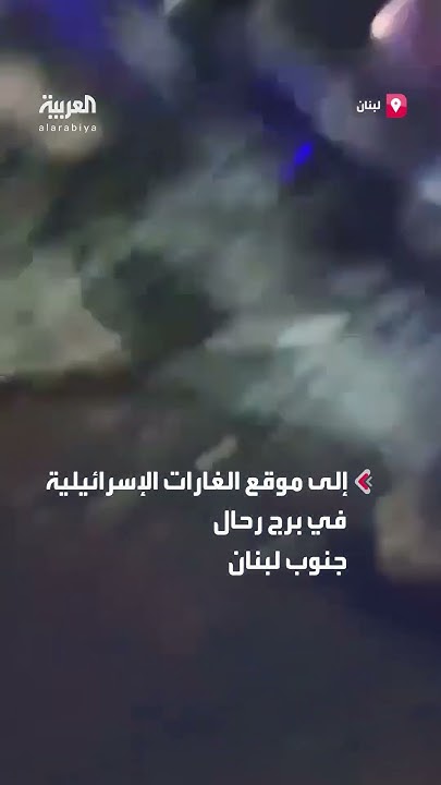            
 - نشر قبل 8 دقيقة