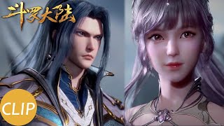 【斗罗大陆 Soul Land】EP181 Clip 痛苦至极！辅助性魂技全部失效？