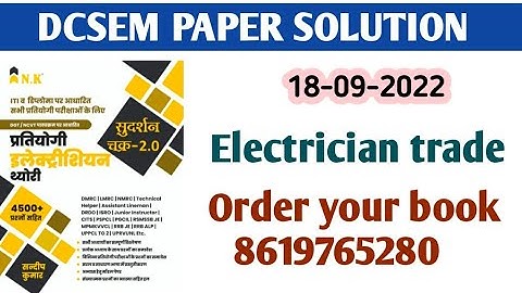 Dcsem Electrician Traders paer Solution