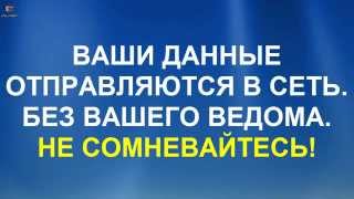 Firewall. Это важно знать всем видео фаервол