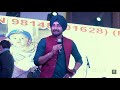 #RanjitBawa | 2020 | Live | Yaar Maar | Lok Tath| Ekam's Birthday | #NavjotDhimanPhotography | #Moga Mp3 Song