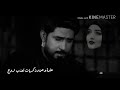 اني ادري صبر زين بس شيصبر لعين 