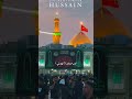 و برحمتك لا تهدني