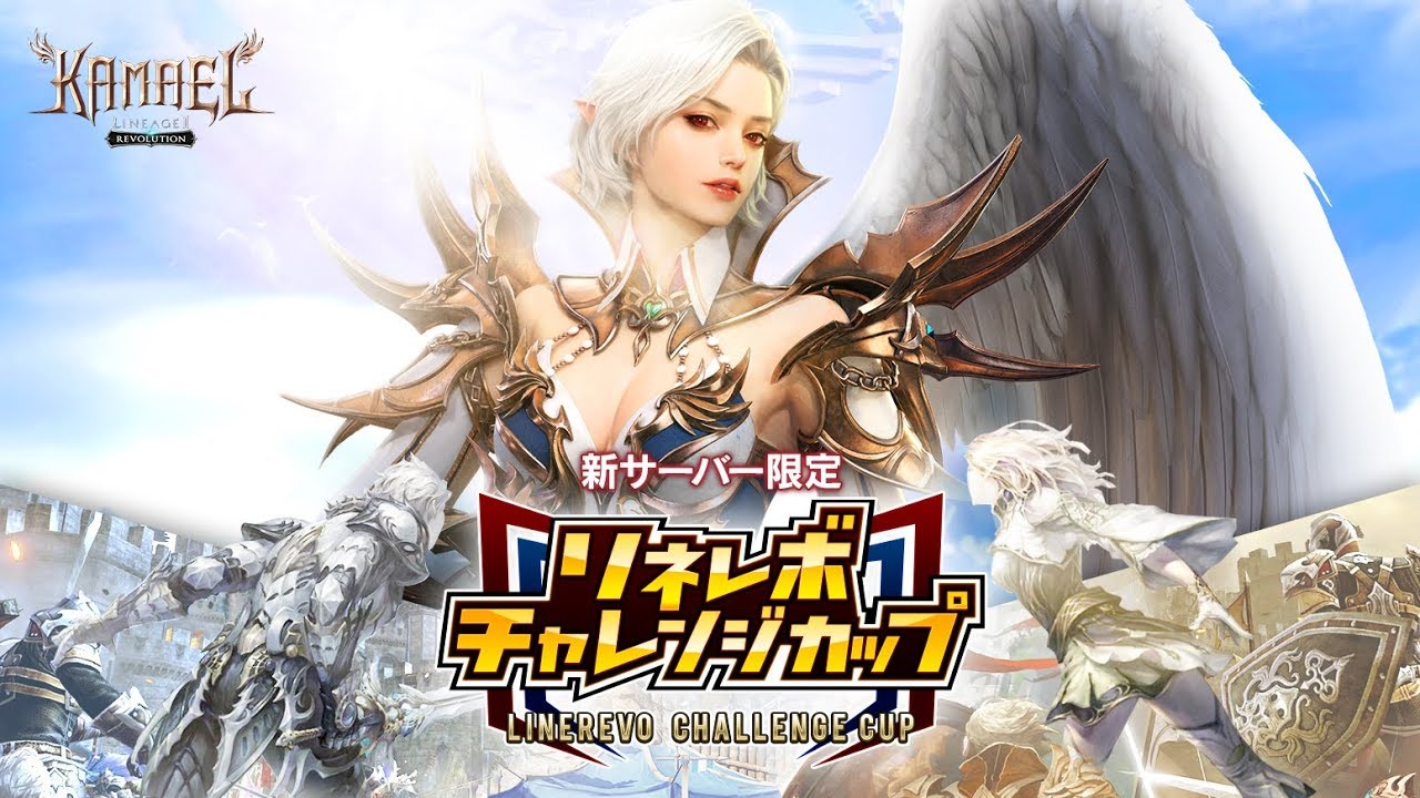 リネレボ 必見 オッケイジ３次職解説 リネレボニュース 67 好きなゲームのことを熱く詳しく語るブログ Chゆんゆん