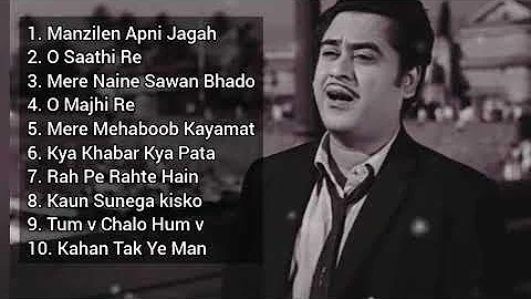 Top 10 Sad Songs of Kishore Kumar (Vol-1)- Old is Gold