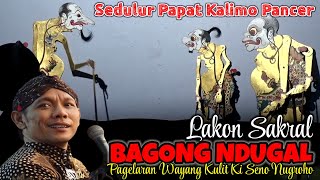 SEDULUR PAPAT LIMO PANCER BAGONG LUCU KI DALANG SENO NUGROHO