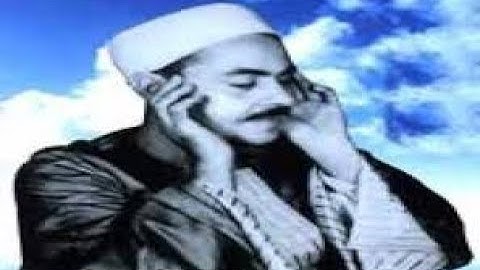 الشيخ محمد رفعت رحمه الله\\ سورة الطلاق وقصار السور