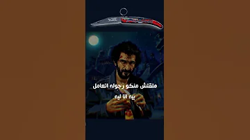 مهرجان جديد اسلام كابونجا اكسبلور السعوديه Logo تصميمي المراره تصميم فيديوهات لايك 