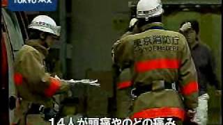 大田区の食品工場　有毒ガス発生、14人病院へ