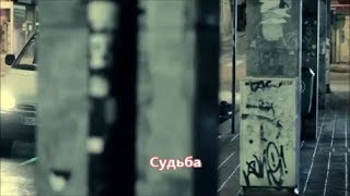 Эдуард Хуснутдинов - Судьба (NEW VERSION 2019)