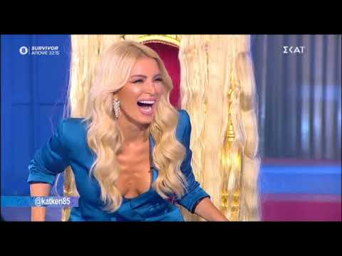 H Kατερίνα Καινούργιου κάνει αποκαλύψεις στο Νίκο Μουτσινά!