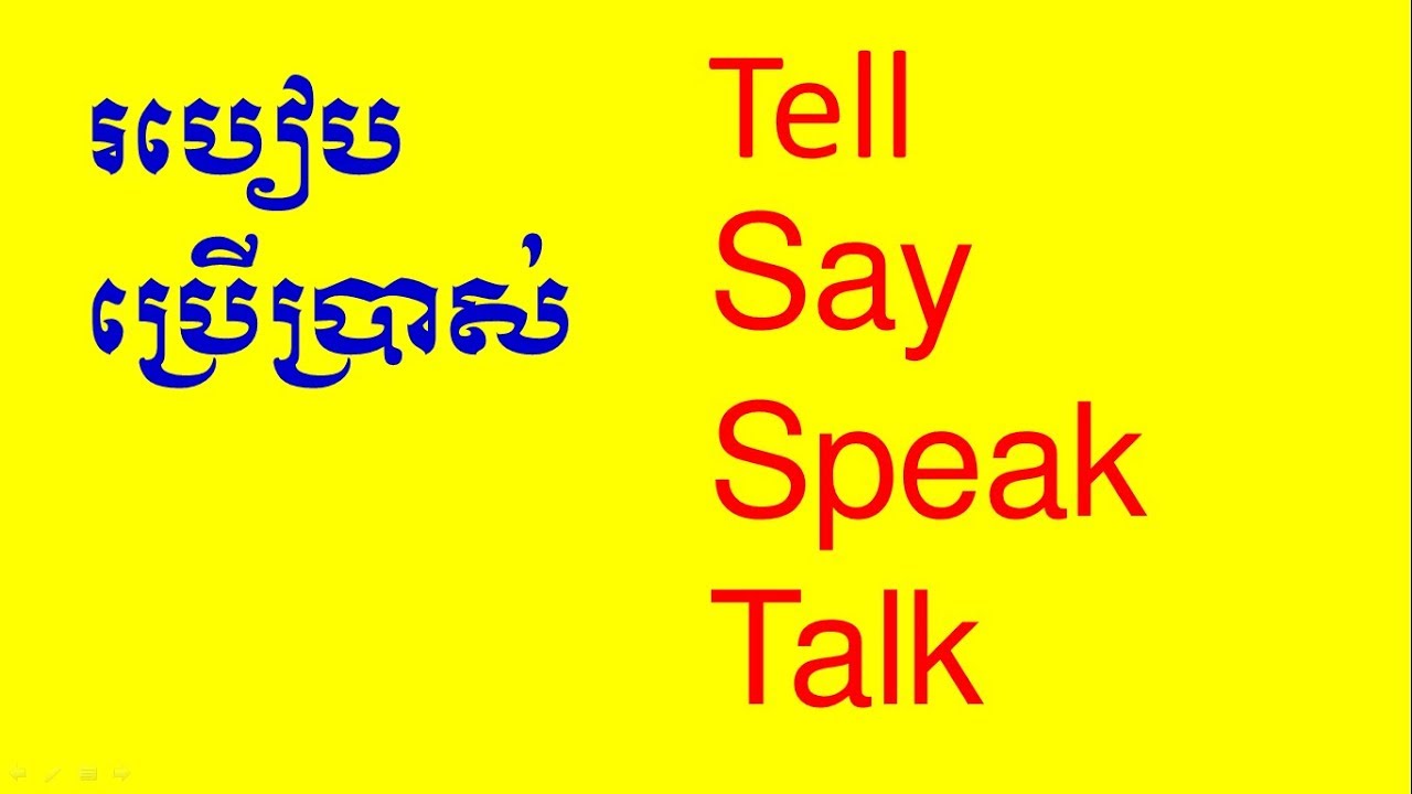 Lesson 351 - About Tell Say Speak Talk | Study English Grammar_Socheat Thin