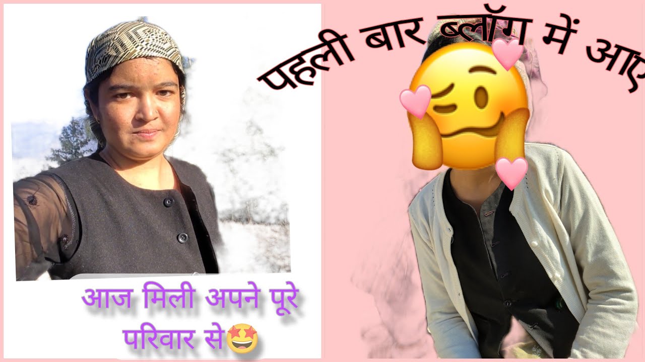 आज हमारे परिवार में शुद्धि हो गई।।पहली बार ब्लॉग में लाया इन खास इंसान को🥰।।