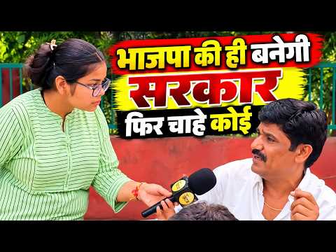 वार्ड नंबर 23 की सच्चाई... हिंदुओं को सपोर्ट करते है, इसलिए भाजपा की ही बनेगी सरकार फिर चाहे कोई